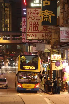 香港